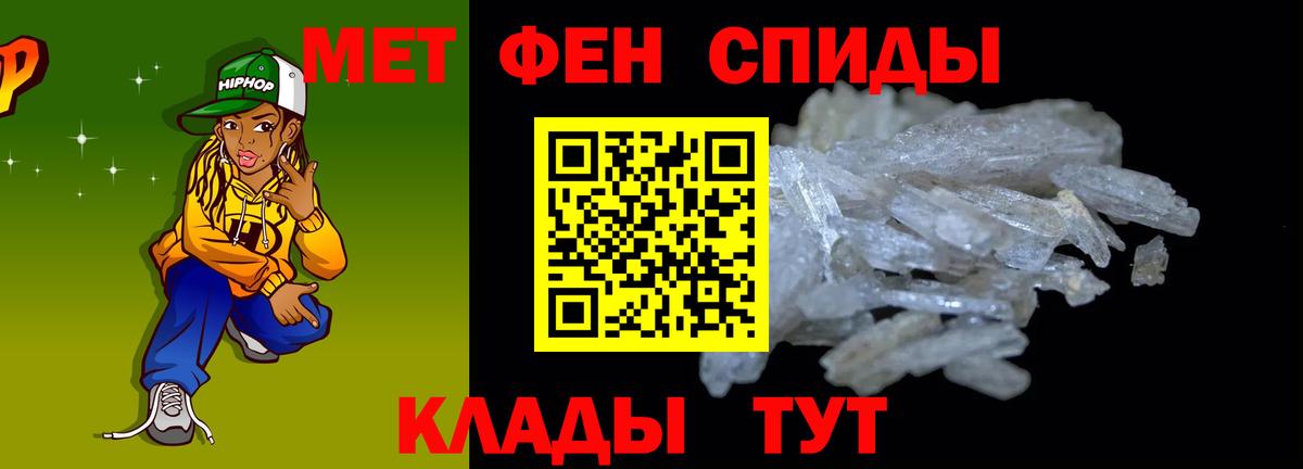 Amphetamine  Вход с VPN  Ангарск  Амфетамин Розовый  АМФ 