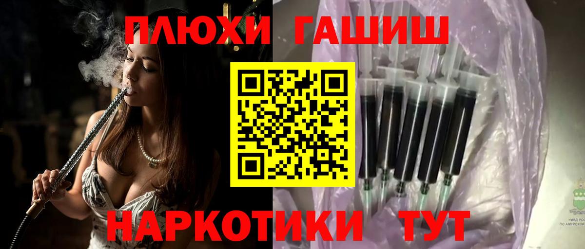 ГАШИШ AMNESIA HAZE  Вход с VPN  ГАШИШ Ice-O-Lator  Ангарск 
