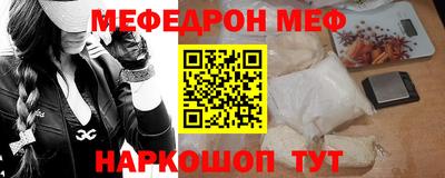 скорость mdpv Абинск