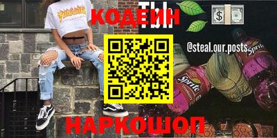 синтетический гашиш Азнакаево
