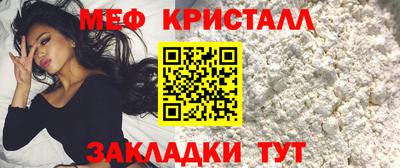 синтетический гашиш Азнакаево