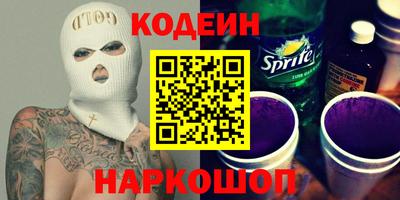 спайс Абакан