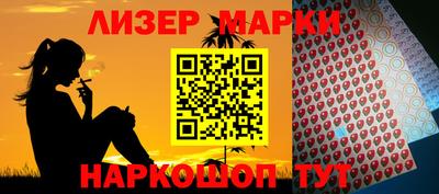 спайс Абакан