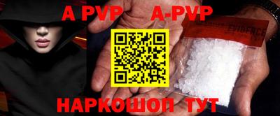скорость mdpv Абинск