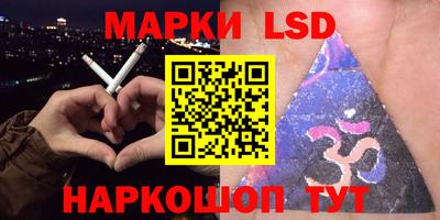 синтетический гашиш Азнакаево