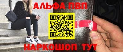 скорость mdpv Абинск