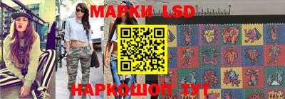 спайс Абакан