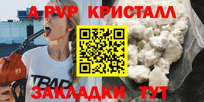 скорость mdpv Абинск