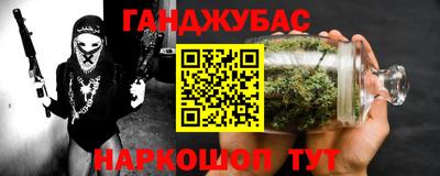 синтетический гашиш Азнакаево