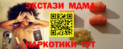 синтетический гашиш Азнакаево