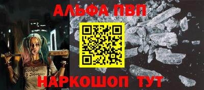 спайс Абакан