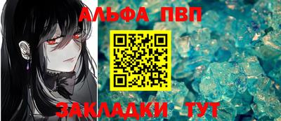 спайс Абакан