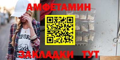 скорость mdpv Абинск