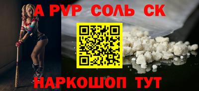 синтетический гашиш Азнакаево