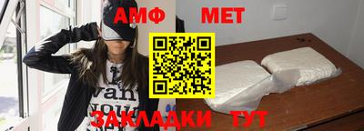 спайс Абакан