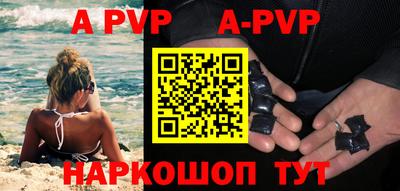 синтетический гашиш Азнакаево