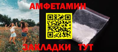 синтетический гашиш Азнакаево