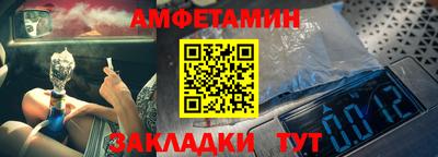 синтетический гашиш Азнакаево