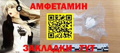 спайс Абакан