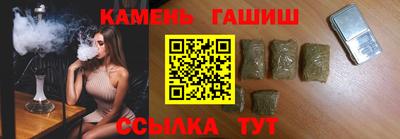 синтетический гашиш Азнакаево