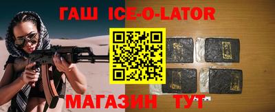 спайс Абакан