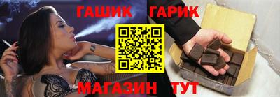 синтетический гашиш Азнакаево