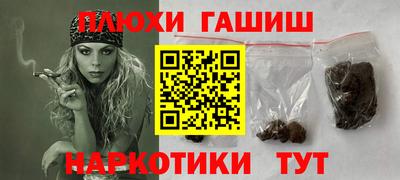 спайс Абакан