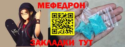 спайс Абакан