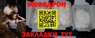 спайс Абакан