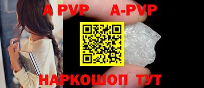 спайс Абакан