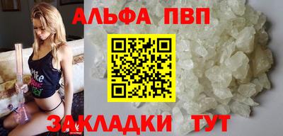 спайс Абакан