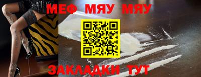 синтетический гашиш Азнакаево