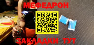 скорость mdpv Абинск