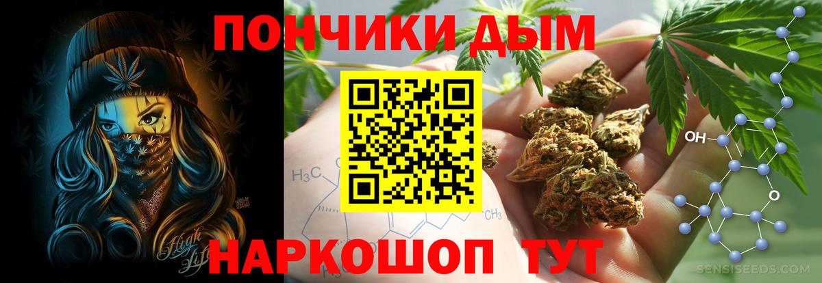Марихуана конопля Ангарск